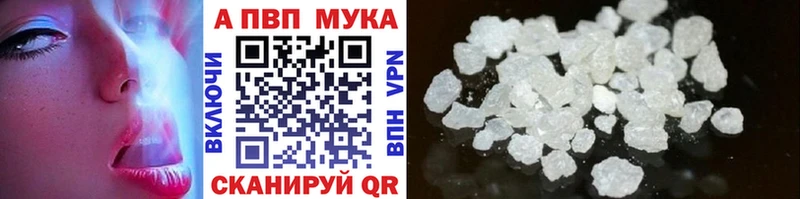 KRAKEN сайт  Киренск  APVP кристаллы  купить наркотики сайты 