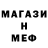 Метадон кристалл Eduard Matero