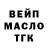 Бутират 1.4BDO Eastcoastdouchebag