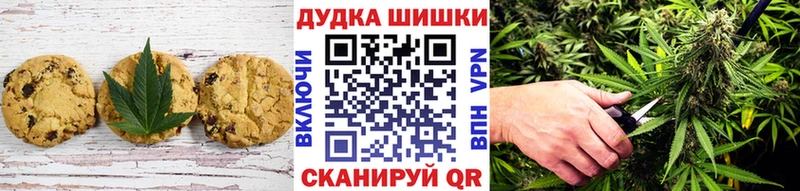 Печенье с ТГК марихуана  Киренск 