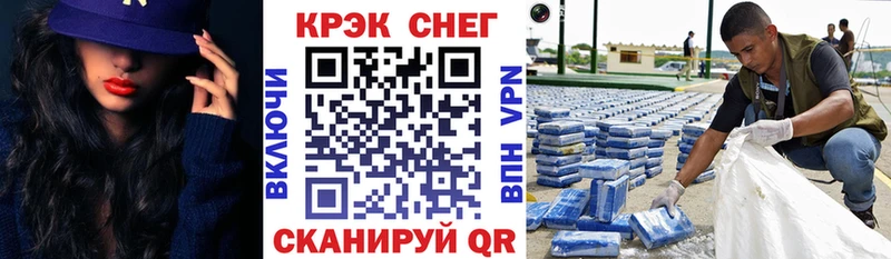 Cocaine Колумбийский  Киренск 