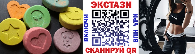 наркота  Киренск  ЭКСТАЗИ mix 
