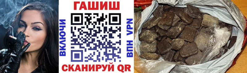 ГАШ VHQ Киренск