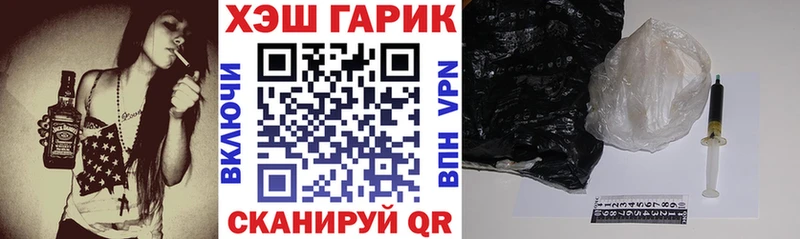 Гашиш гашик  даркнет официальный сайт  Киренск 