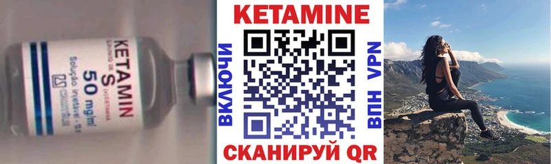 наркошоп Киренск дарк нет Telegram КЕТАМИН ketamine