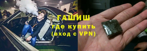 героин Абинск