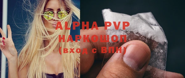 героин Абинск