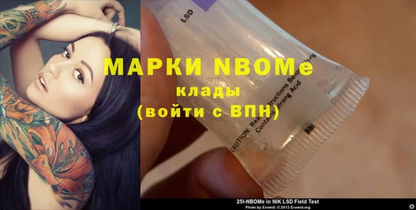 героин Абинск