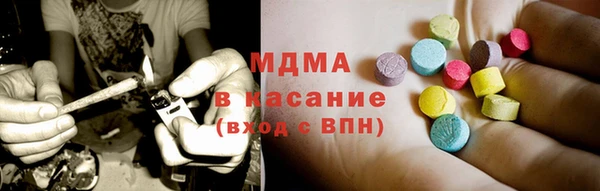 mix Абаза
