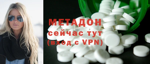 героин Абинск