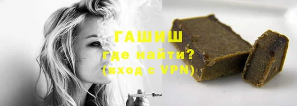 героин Абинск