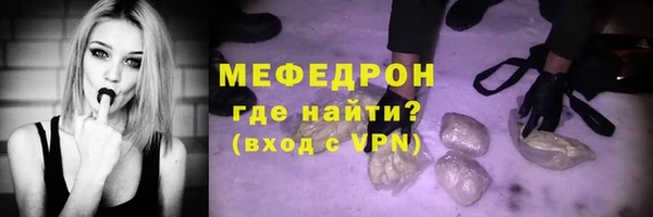 mix Абаза