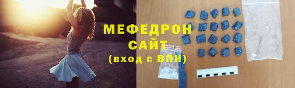 mix Абаза