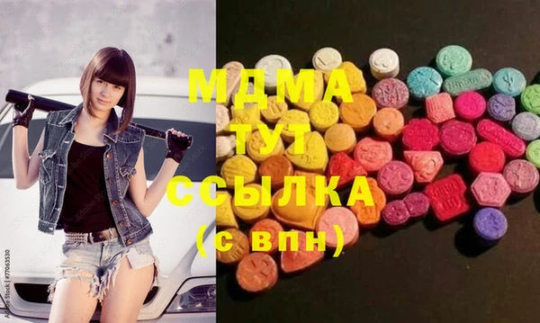 mix Абаза