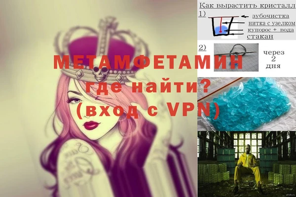 героин Абинск