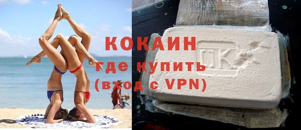 кокаин колумбия Абдулино