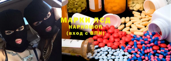 героин Абинск