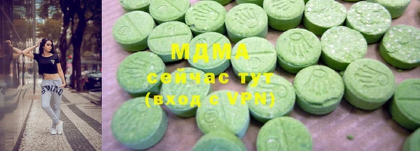 mix Абаза