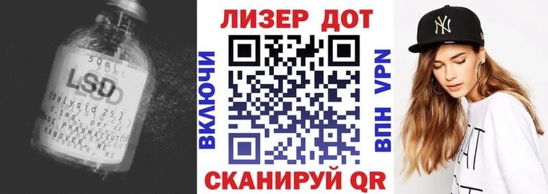LSD-25 экстази ecstasy  Киренск 
