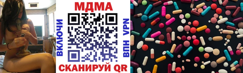 MDMA кристаллы Киренск