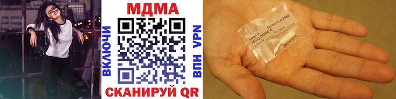 МДМА crystal  маркетплейс как зайти  Киренск 
