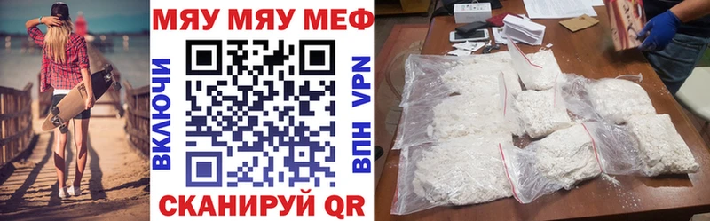 МЕФ VHQ  darknet формула  Киренск  как найти закладки 