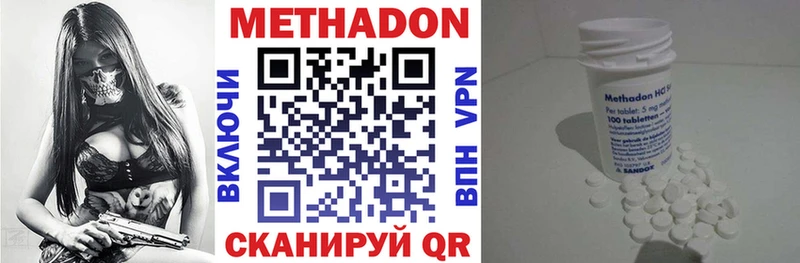 Метадон белоснежный наркотики Киренск