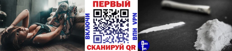 купить наркотики сайты  Киренск  МЕТАМФЕТАМИН кристалл 