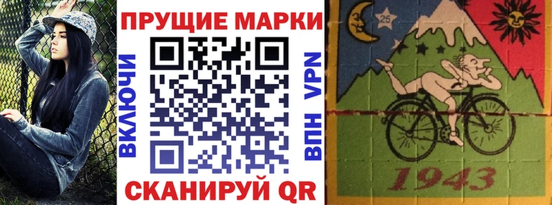 купить наркоту Киренск Марки N-bome 1500мкг