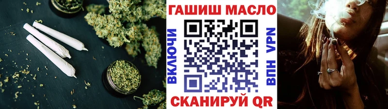 Дистиллят ТГК гашишное масло  где продают   Киренск 